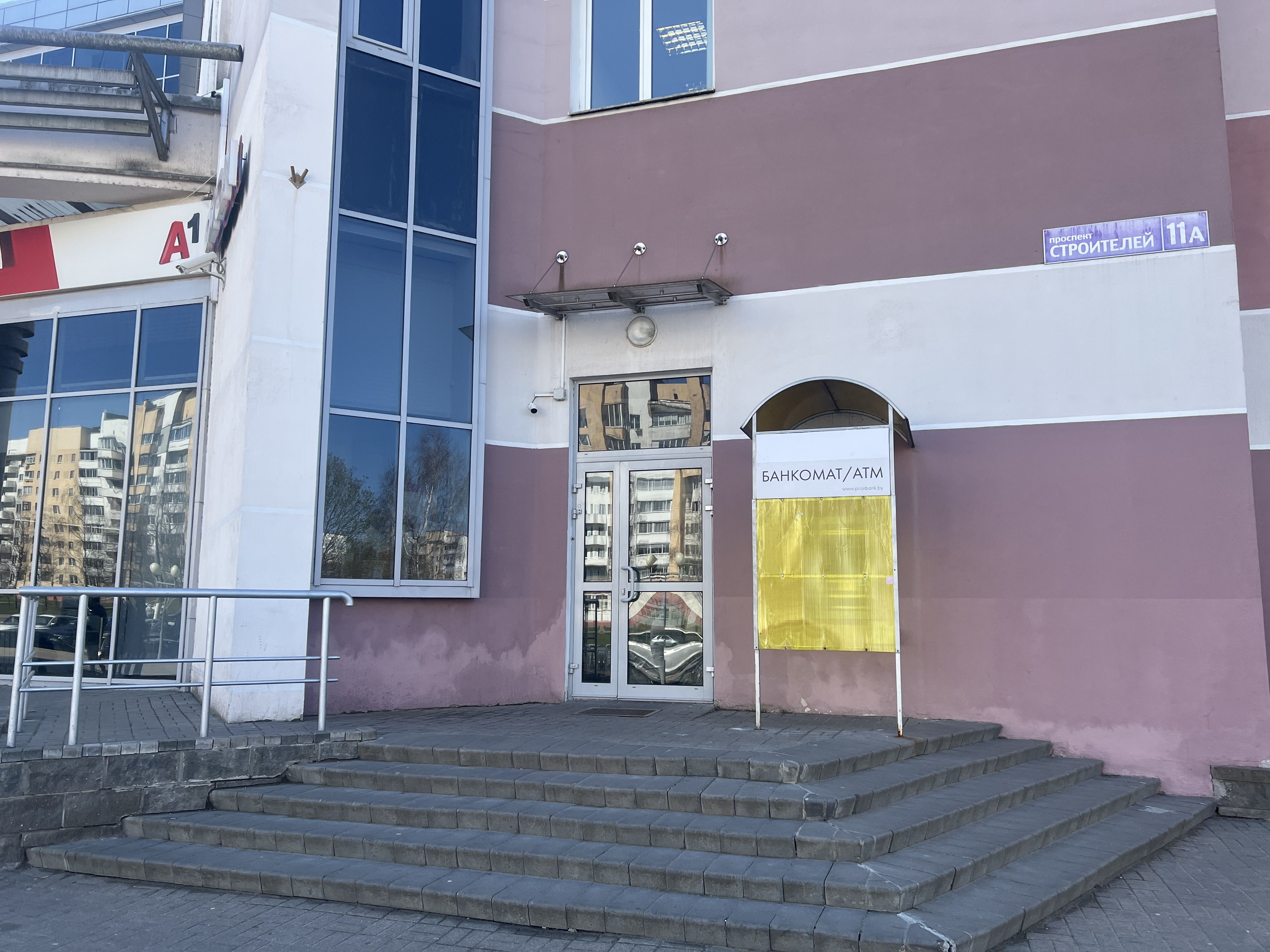 Фото местоположения студии